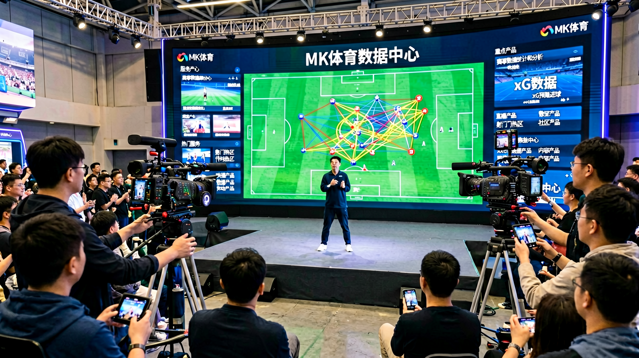 MK体育数据中心 - 赛事数据统计和分析面板